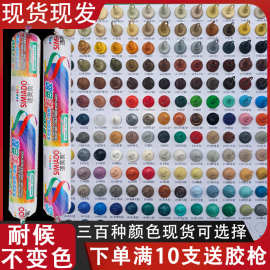 S9700 Neutral Silicone Structural Sealant for Construction