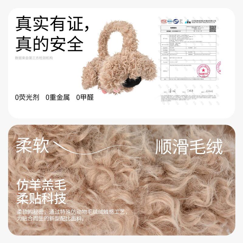 保暖耳罩大鼻子狗卡通可爱女秋冬毛绒耳捂防寒防风可折叠加宽耳包|undefined