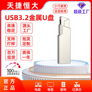 ��Ʒu�P128g������USB2.0����3.2��X�k���֙C���Ã��P64g�ɶ���