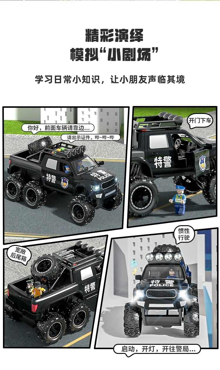 详情图片_08