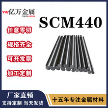 ��������SCM440Բ�ְ��� ������ ���� ��ĥ �ְ�� ���� ���