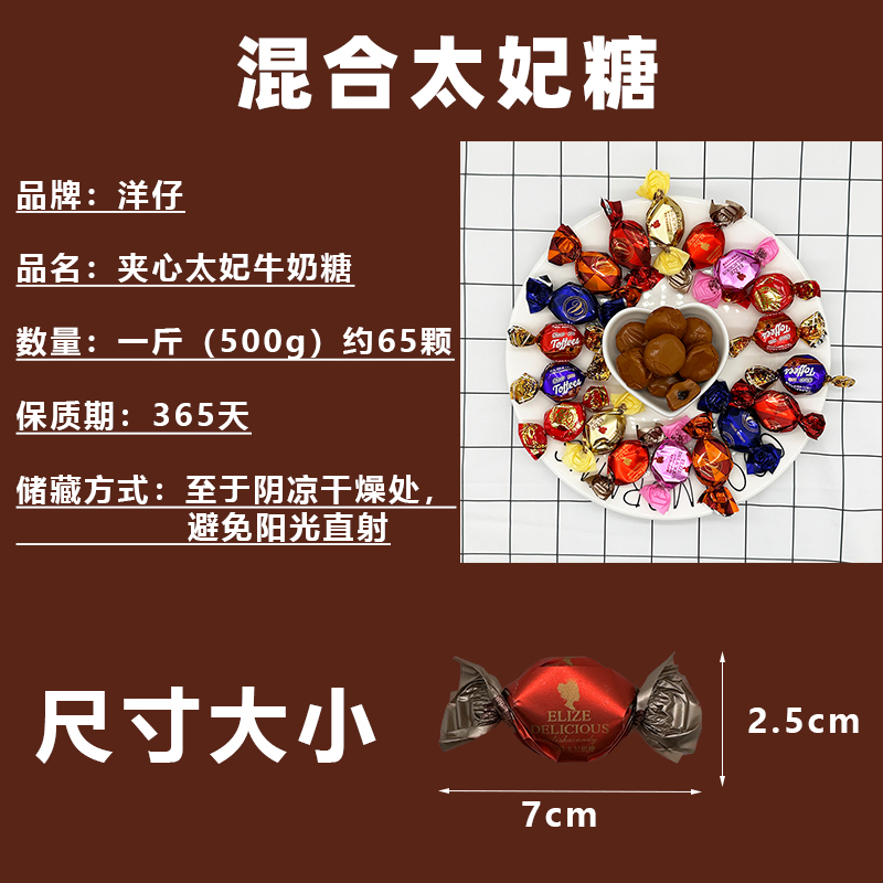 混合夹心太妃糖巧克力味牛奶咖啡糖奶糖结婚喜糖休闲糖果零食年货-阿里巴巴