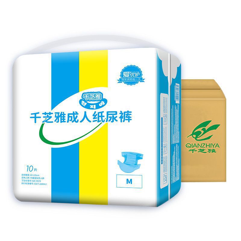 Aiyohu m size whole box