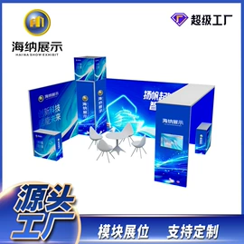 展示架;展示柜;广告板