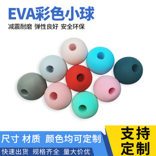 Customized Cordless Skipping Rope Eva Foam Ball Colorful Eva Ball Outdoor Sports Ball Solid Weight-Bearing Ball Bounce Training