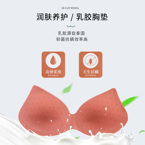 Seamless latex lace small breast push-up underwear women's beautiful back bra sexy no wire bra