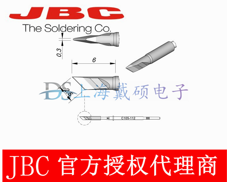 西班牙 JBC C105112 刀型烙铁头2,5 X 0,3 C105-112