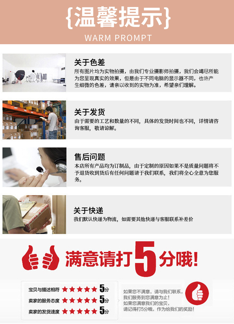 详情页2_11