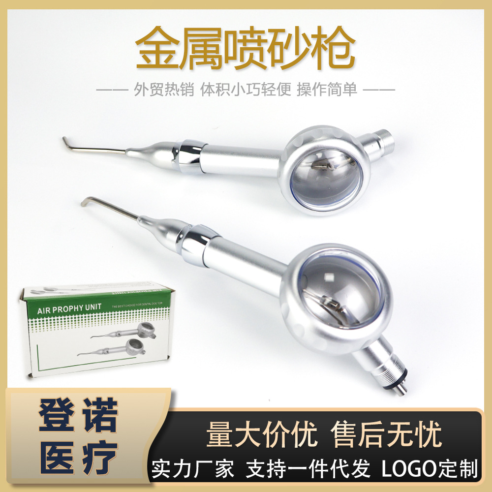 Foreign trade specializes in dental sandblasting gun polishing…