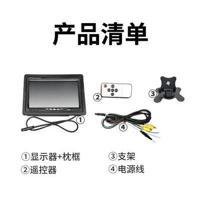 Vehicles and Trucks, 12v24v Reverse — Car display