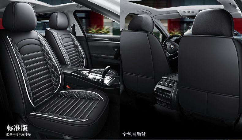 Cross-Border Foreign Trade Wholesale Car Seat Cushion Diamond Leather Breathable Leather Seat Cover All-Season All-Inclusive Seat Cover