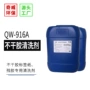 清除小广告除胶脱胶标签