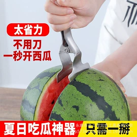 剥线机;刨子、削皮器;切果器