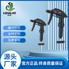 花园黑色pp手扣式喷雾器 大老鼠喷枪清洁剂消毒水喷雾枪