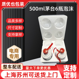 500ml����ĭ�伈��мӺ����ƿ�b83�ڏ��׾���ĭ����b��