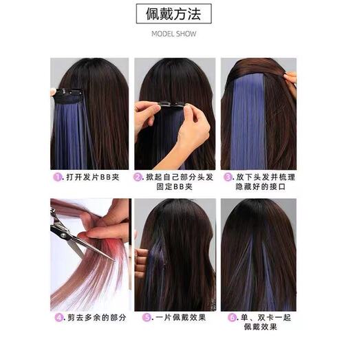 Colored wig pieces for women with long hair highlights, invisible natural one-piece straight hair extensions, Lisa's same style ear-hanging dye