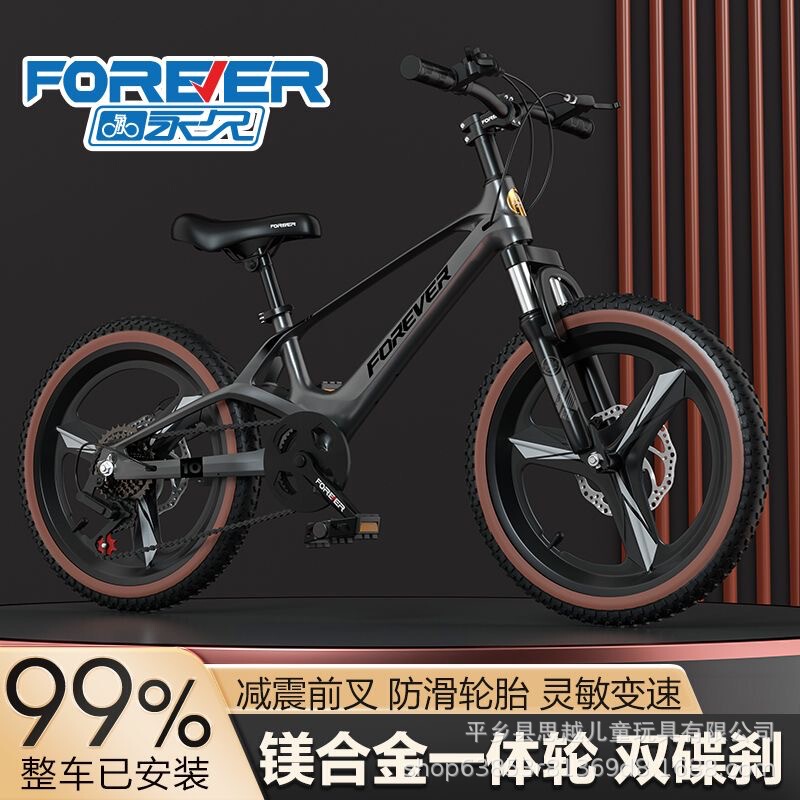 Permanent Bicycle for Men and Women 6 to 12 Years 8-10-14 Shock Absorbing Bicycle Variable Speed Ultra Light Magnesium Alloy Mountain Bike