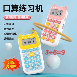 教学时钟;学习/早教机;点读机点读笔