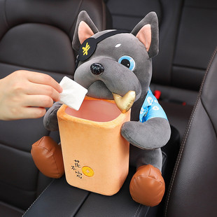 O1Z Creative Car Tissue Box Trash Can Two-In-One Multi-Functional Car Armrest Box Paper Box Car Decoration