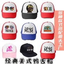һ������ʽͼ��Ѽ��ñ��ͨñ����Ů���к����������������ñ