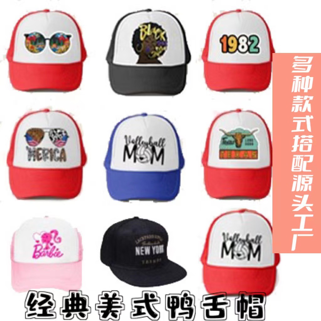 A Custom-Made Pattern Peaked Cap Cartoon Hat for Men and Women Casual Korean Style Sunshade Mesh Sponge Baseball Cap