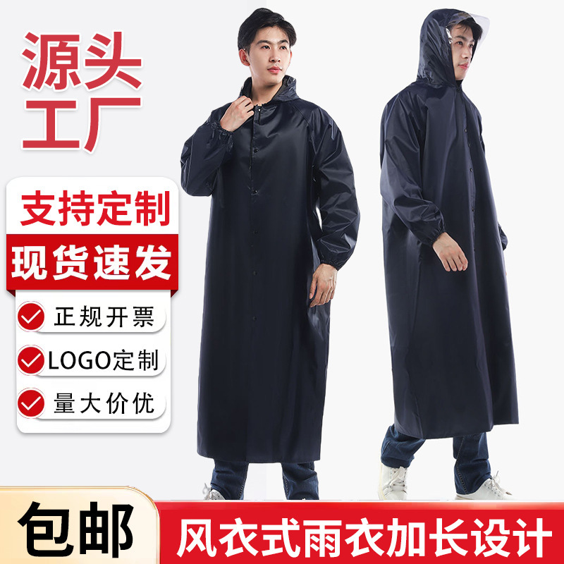 Long Rainproof One-Piece Raincoat, Full-Body Integrated Outdoor Hiking Adult Rain Poncho, Waterproof Work Clothes Wholesale