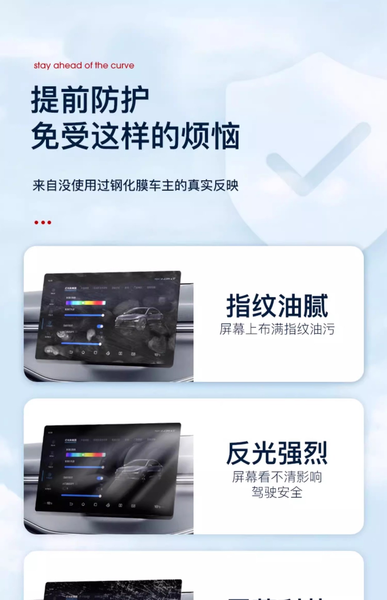25 Byd Destroyer 05 Central Control Navigation Screen Tempered Film Honor Edition Instrument Interior Protective Film