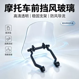 Motorcycle Heightened and Widened Windshield Universal Modified Transparent Brown Front Windscreen Non-Destructive Installation Accessories
