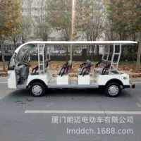 Чаочжоу 11-местный аккумулятор экскурсионный автомобиль живописное место Парк Сад Отель ресепшн Аккумуляторный автомобиль электрический Соединительный автомобиль