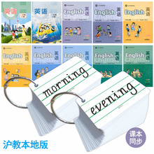 ���̰��������¿α�12345ͬ��Ӣ��ʻ�������굥�ʿ�