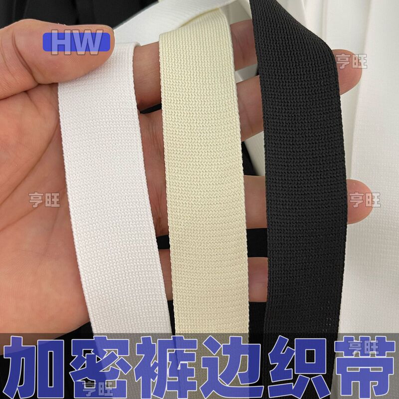 Encrypted Soft Micro-Elastic White Apricot Black Solid Color Clothing Casual Suit Sports Pants Side Strip Jacket Sleeves