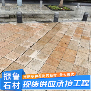 �S�Pʯ�����Ȼ�\�Sɫ������ʯ�� ��·���ʯ���̰����ʯ�����