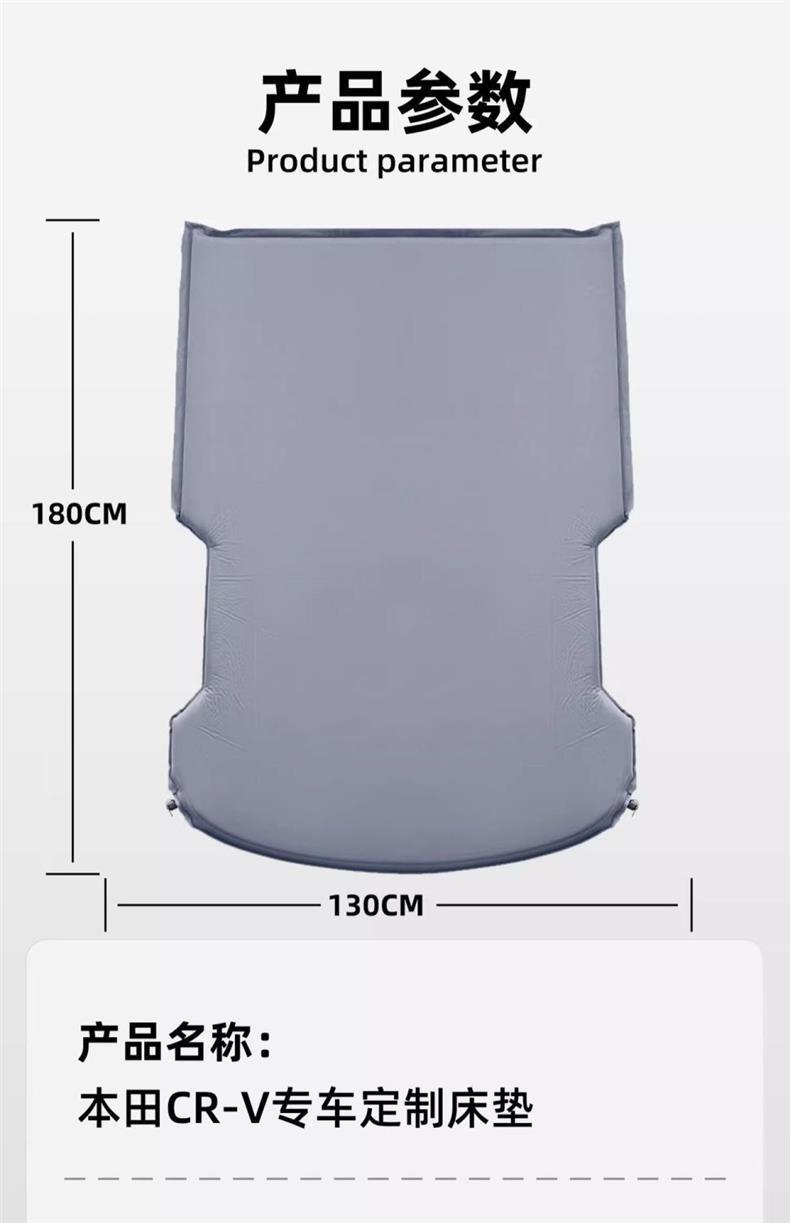 Suitable for Honda Crv Trunk Sleeping Pad Converted to Bed Inflatable Mattress Inflatable Bed Free Inflatable Car Bed Rear Release