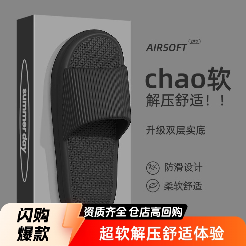Zapatillas antideslizantes para mujeres en el baño del hotel en el hogar con un nuevo tipo de zapatillas Eva para hombres de verano para usar