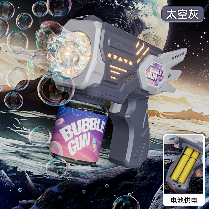 Electric astronaut, handheld bubble gun, automatic bubble machine, toy, internet celebrity, fully automatic