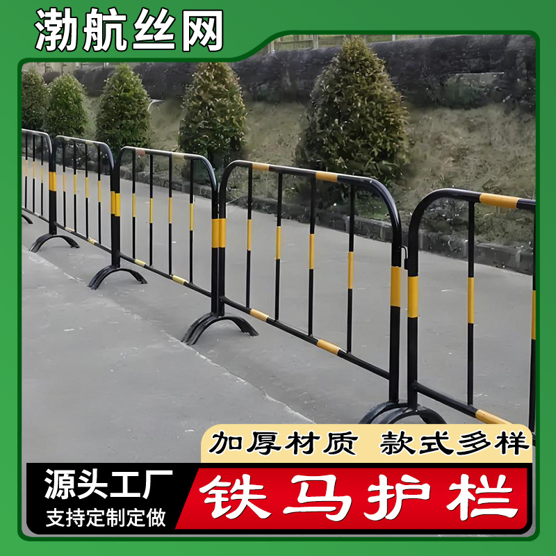 河南洛阳铁马护栏隔离栏交通围栏道路工地施工路障防护栏施工围挡