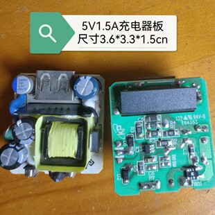 5V1.5A USB�������·������Դ�m������ DIY�Ų�O��·�����C��