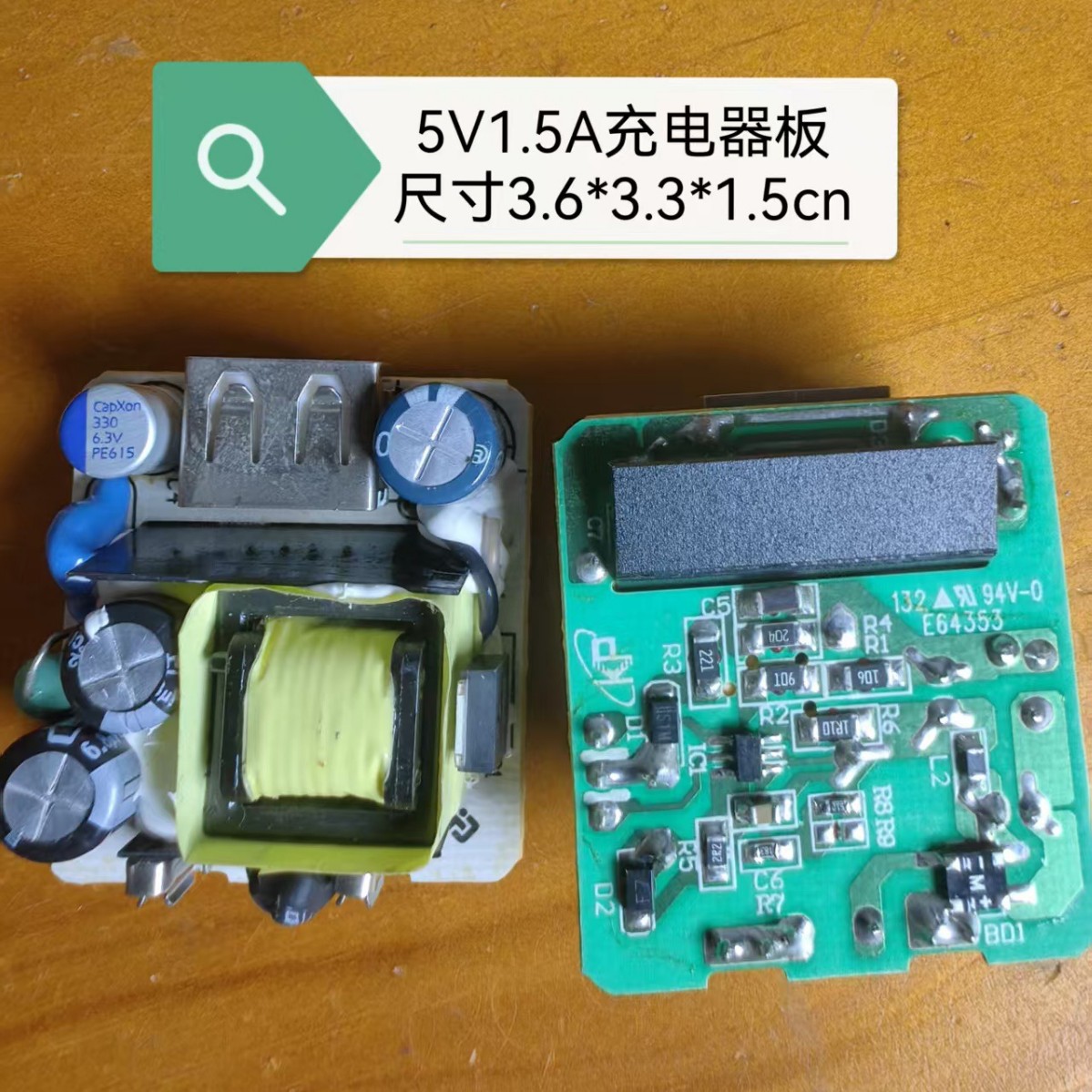 5V1.5A USB charger circuit board with built-in power adapter board for DIY power strip, monitoring router, and machine board