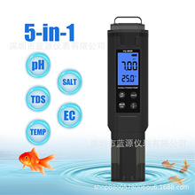 ���ʽ5��1ˮ�ʼ���PH/EC�ζ�/�¶�/TDS���Ӿ��ˮ����ֳ����