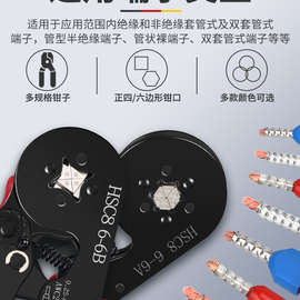 9P1E管型端子压线钳电工四边冷压针型铜鼻子线鼻子接线端子压