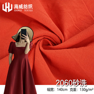 20*60ɰϴ�U�� ���鼃��ϴˮƽ�y ͯ�b�h���r�������B��ȹ����