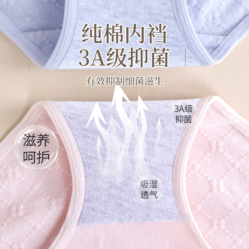 Nueva ropa interior de diseño jacquard de algodón jacquard de cintura alta para mujer, entrepierna antibacteriana de algodón puro, diseño jacquard de cintura alta, refrescante