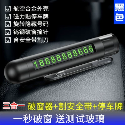safety hammer, multi-functional escape hammer – Qəza çəkici - three-in-one-flashlight-free-black