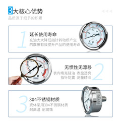 Wholesale water purifier accessories household tap anti-vibration stainless steel oil-filled pressure gauge business water purifier oil pressure gauge
