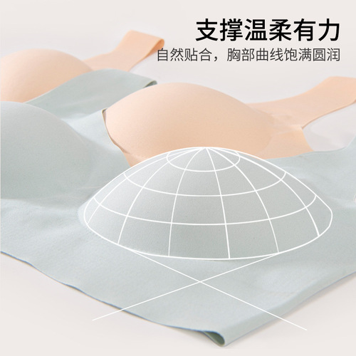 Fully fixed cup, traceless, size-free underwear for women, push-up nude-feeling, non-removable breast pad, one-piece, rimless bra