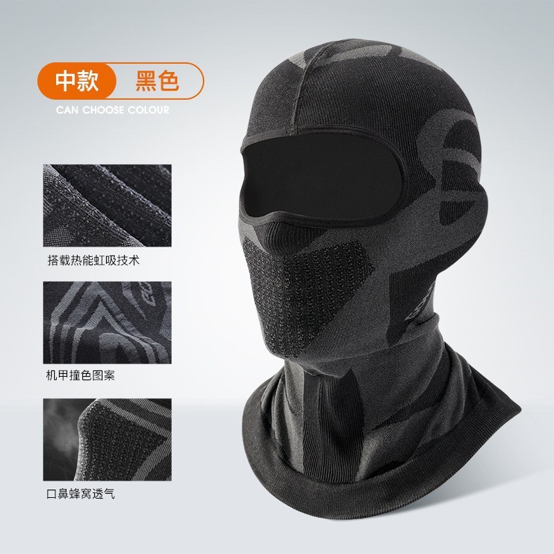 Leqi Montar al aire libre Esquí Máscara cálida Pañuelo de motocicleta de invierno Tocado deportivo de alta elasticidad transpirable
