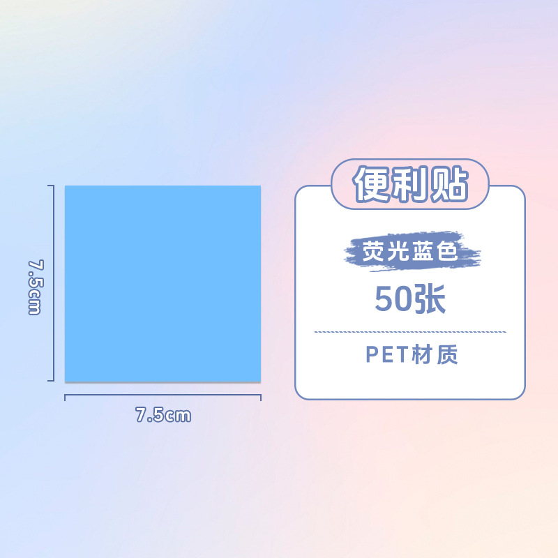 형광 블루