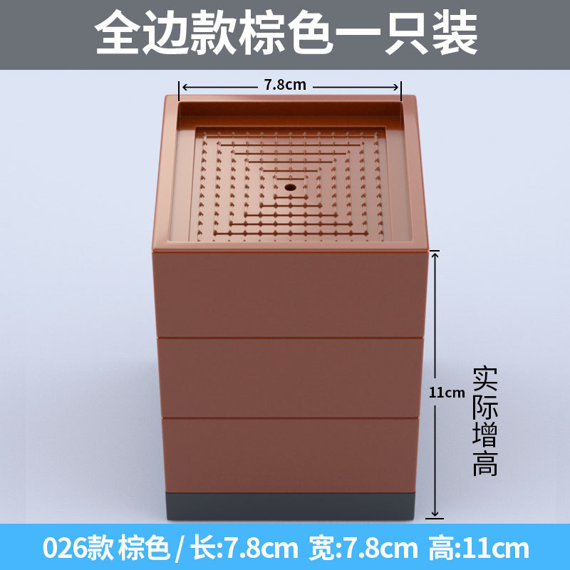 桌子增高脚垫柜子茶几沙发床脚加高垫家具增高底座柜脚加高块神器|undefined