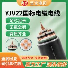 �Ԍ� YJV 22䓎��z�b3о���˟o���~��|����ʩ������Դ��ֱ�N
