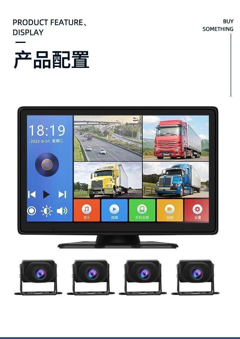 Truck recorder with four-channel panoramic video recording, high-definition night vision, reversing camera, 12V/24V, universal for semi-trailers and harvesters
